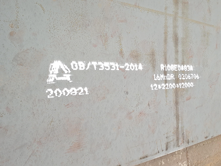 延长容器板-16MnDR