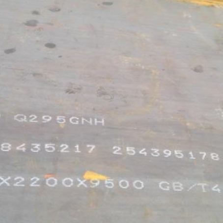 延长Q235NHB耐候板